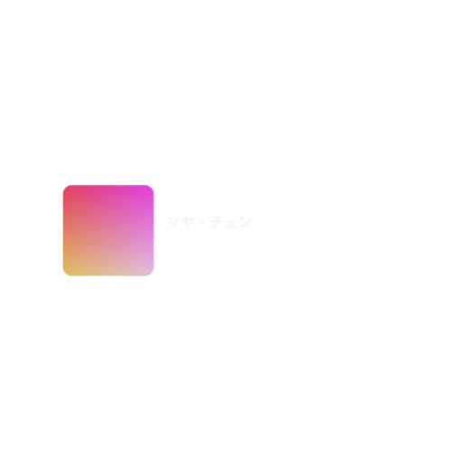 メディア コントロール — ダークガラス