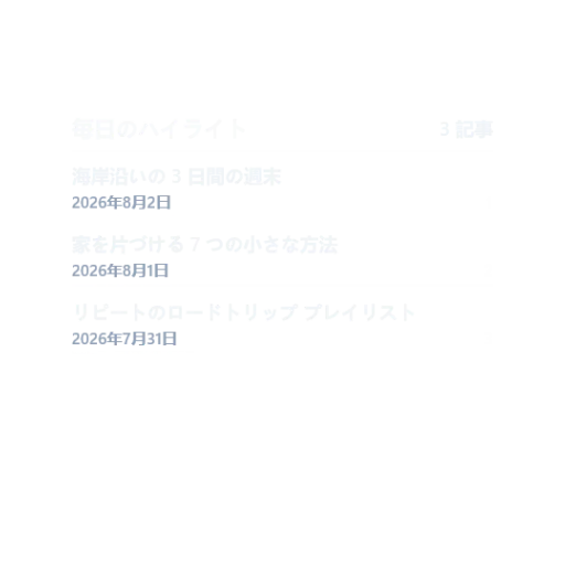 RSS リーダー — ダークガラス