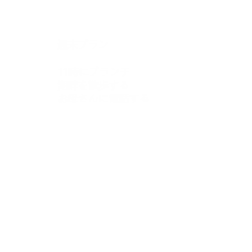 付箋 — ダークガラス