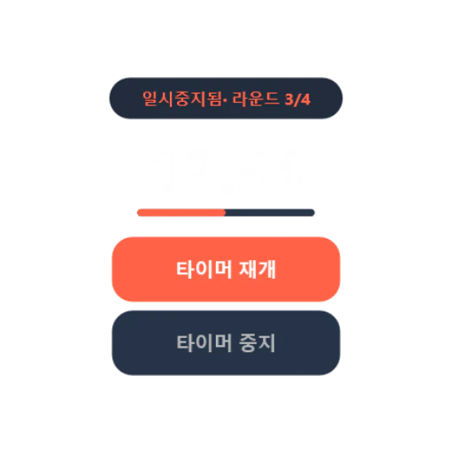 포모도로 — 다크 글라스