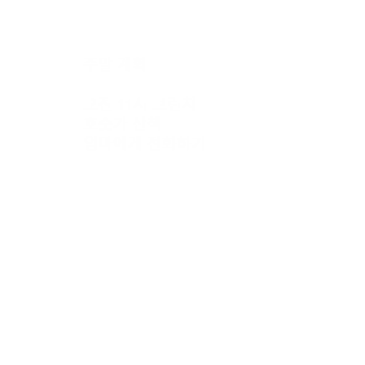 스티커 메모 — 다크 글라스