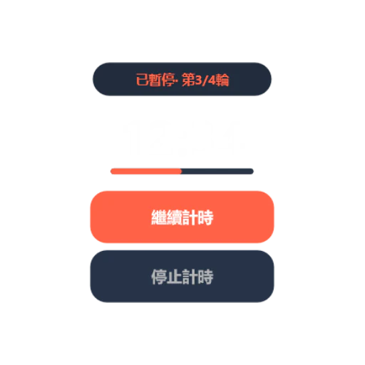 番茄鐘 — 深色毛玻璃
